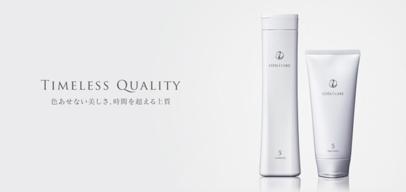 ❌即購入禁止❌☆新品☆ 業務用 コタ アイケア⑨ ❌即購入禁止❌ ☆新品☆ コタ アイケア⑨番 シャンプー