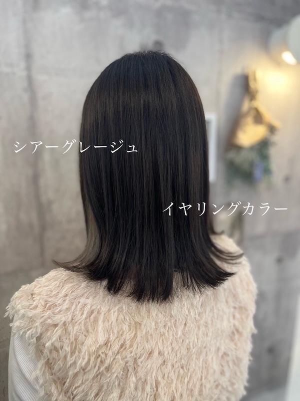 イヤリングカラー