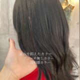 オリーブカラー