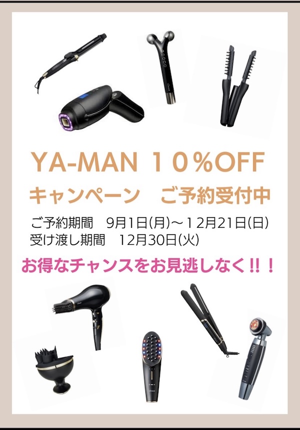 YA-MANキャンペーン