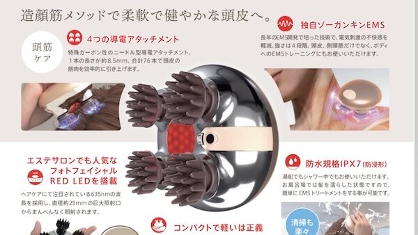 美容師が本気でおすすめ！大人気！【ゾーガンキン】