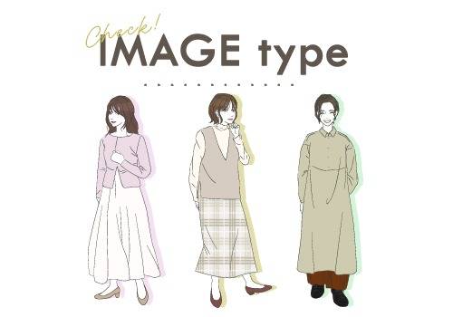 あなたの髪質は?