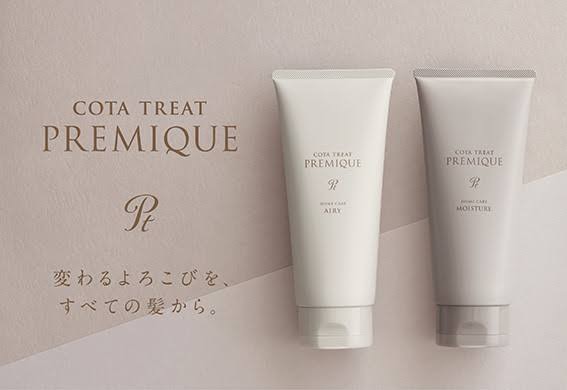 コタトリート プレミーク